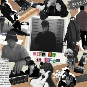 Blew.D - 가스라이팅 (Feat. Allib, Jay Min)