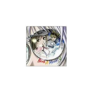 Bomb A Head! V (Inst.)