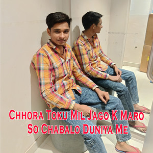Chhora Toku Mil Jago K Maro So Chabalo Duniya Me
