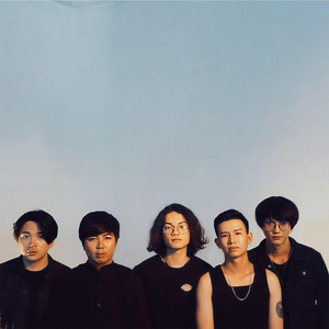 Nếu Ngày Mai Không Đến