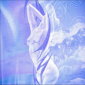 Шаман 2 (Explicit)