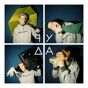 Адресату (Explicit)