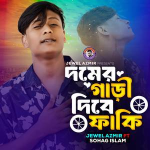 Domer Gari Dibe Faki ( SI )