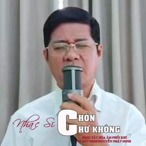 Nhạc Sĩ Chốn Hư Không