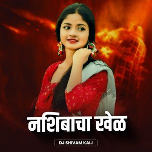 Nashibacha Khel (DJ Remix)