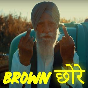 Brown Chore (Explicit)