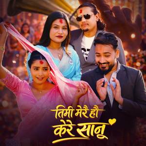 Timi Merai Hau Kere Sanu