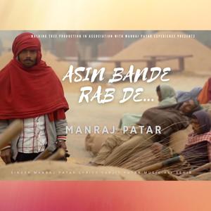 Asin Bande Rab De (feat. Surjit Patar)