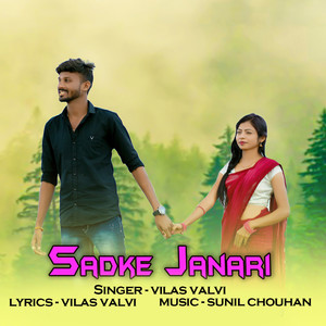 Sadke Janari