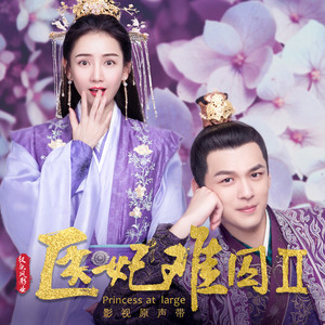 望闻问切