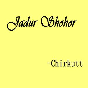 Jadur Shohor