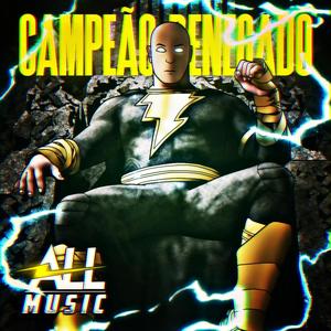 Campeão Renegado (Adão Negro ) [Explicit]