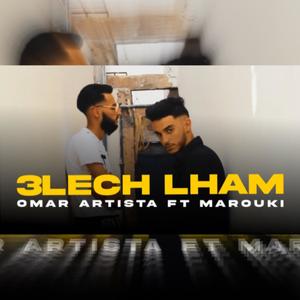 3lech ilham (feat. Marrouki) [Explicit]