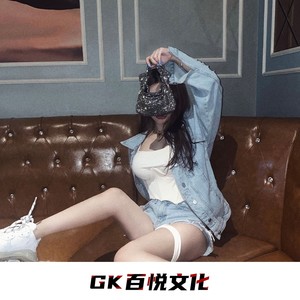 社会人 (Remix)