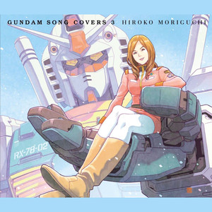 GUNDAM SONG COVERS 3