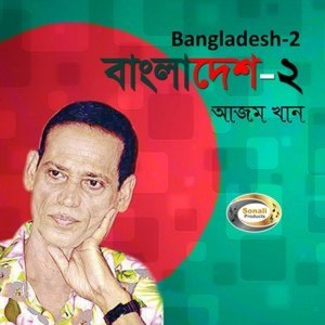 Bangladesh - 2