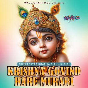 Krishna Govind Hare Murari