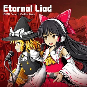 Eternal Lied-OMK Vocal Collection