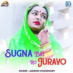 Sugna Bai Ro Juravo