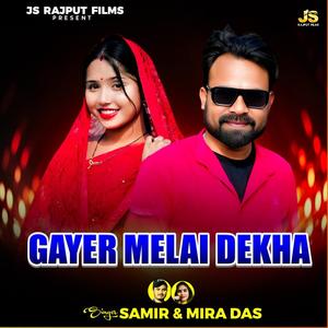 Gayer Melai Dekha