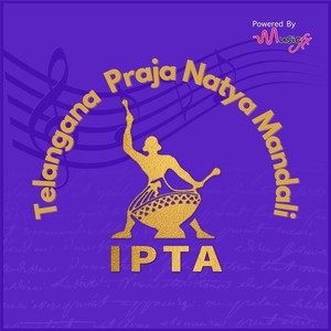 Na Chemata Chukka Antaranide