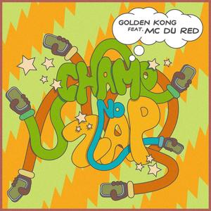 Chamo no Zap (feat. Mc Du Red) (Explicit)