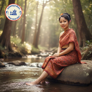 អនុស្សាវរីយ៍សេកសក