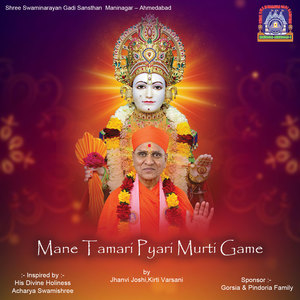 Mane Tamari Pyari Murti Game