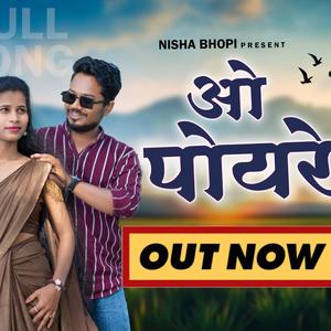 O POYARE (feat. Nisha Bhopi)