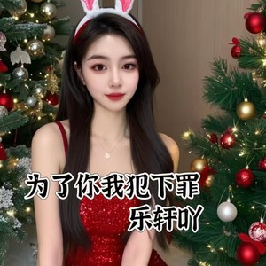 为了你我犯下罪封面