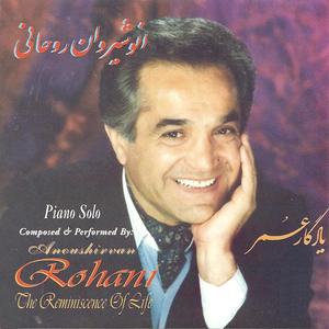 Loving Whisper (Raz-o-Niaz)