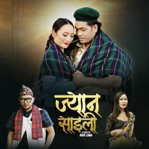 Jyana Saili (feat. Sagar Ale & Deepa Lama)