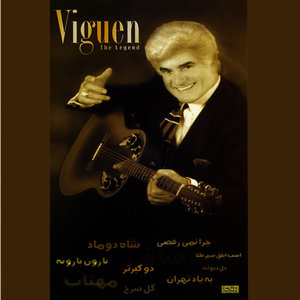 43 Viguen Golden Songs - Persian Music