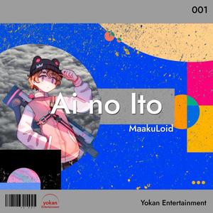 MaakuLoid - Ai no Ito