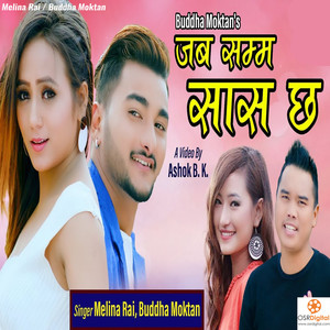 Jaba Samma Saas Chha