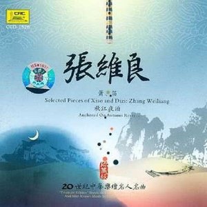 太湖春