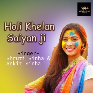 Holi Khelan Saiyan Ji