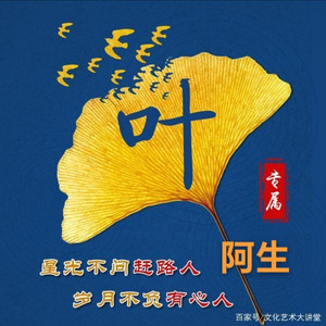 爱情陷阱 / 夏日寒风 (Live)封面