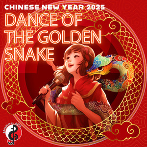 Chinese New Year 2025 Dance of the Golden Snake