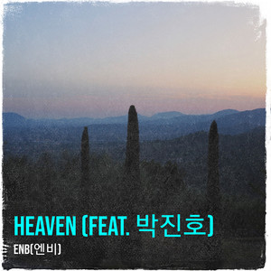 Heaven (Explicit)