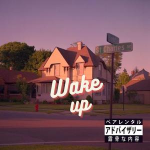 Wake up in the morning (Explicit)