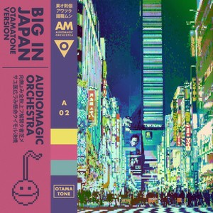 Big in Japan (Otamatone Version)