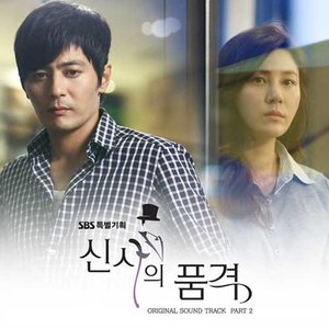 내 사랑아 (我的爱) (Inst.)