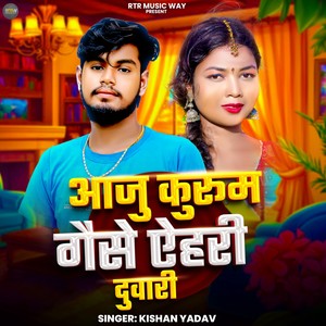 Aaju Kurum Gose Ehari Duari