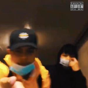 TOO BAD! (feat. G.I.N) (Explicit)