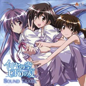 Forever Blue (violin solo version)