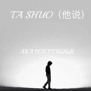 TA SHUO（他说）