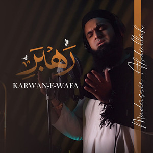 KARWAN-E-WAFA