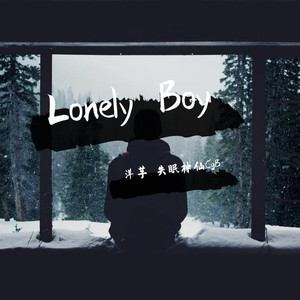 Lonely Boy（Black Sheep Remix）