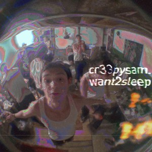 бывшая (hardstyle|Explicit)